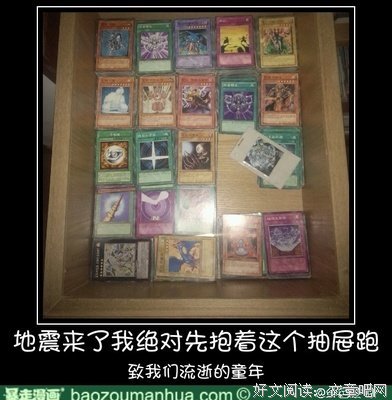 忆动经典名句