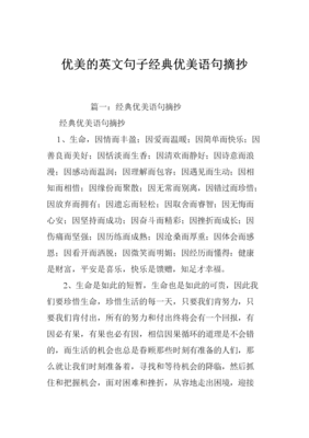 若相惜经典的句子