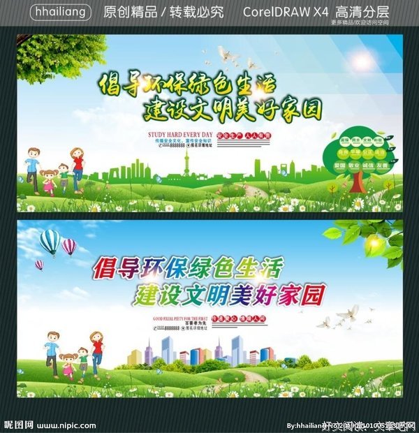 美好的句子