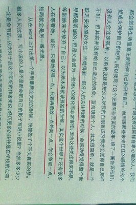 关于爱的回忆句子