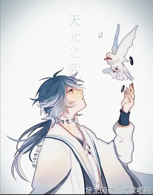 浮生若梦经典的句子