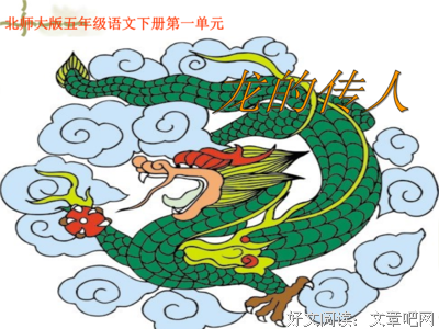 《古 .玩》句子大全