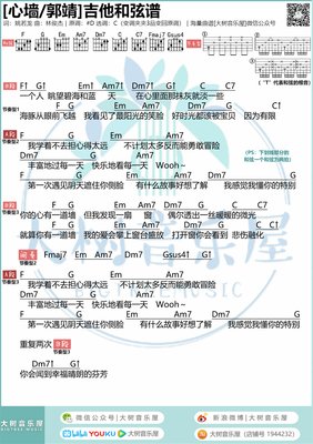 关于一厘 心墙的句子