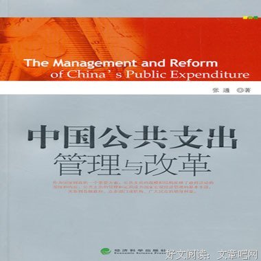在得到和失去之间经典读后感有感