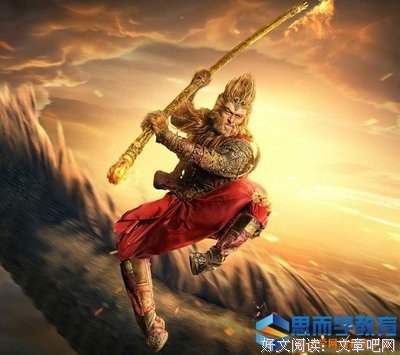 《白骨精列传》读后感1000字