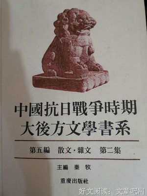 《恨煞》读后感1000字