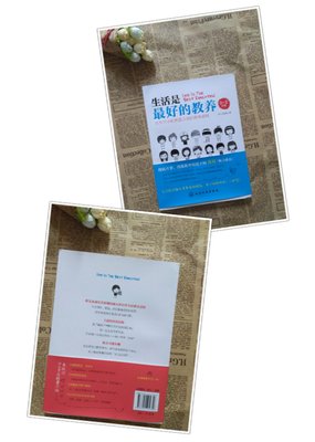 教养可以这么浪漫读后感100字