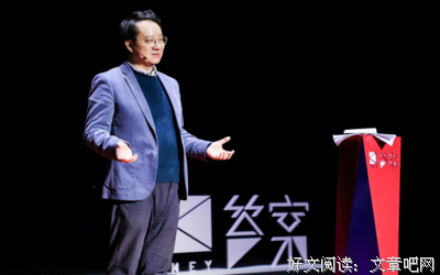 袁岚峰名言大全