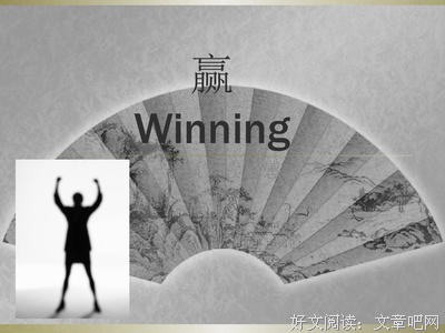 《寻觅中华》经典读后感有感