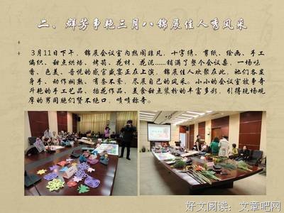 《大秦帝国》读后感精选