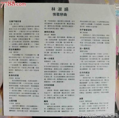 《情歌恋曲》影评精选