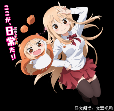 《非常青春期》的观后感大全