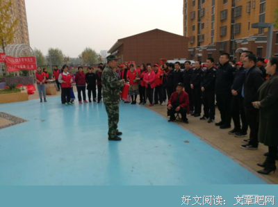 《消防大街25号》观后感摘抄