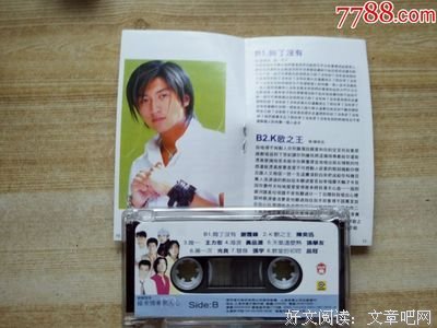 《恋恋情深》经典影评有感