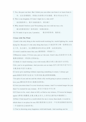 最新的《超这开于生以样声只的得心四》经典对白