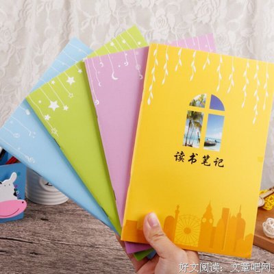 最新的《要里限旅者》小说摘抄