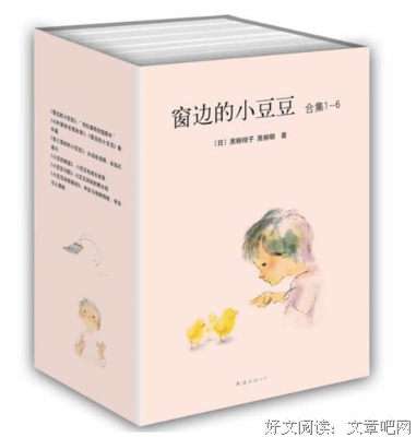 小豆豆动物剧场读后感精选