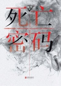 紫极舞读后感精选