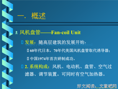 《牛虻》读后感1000字