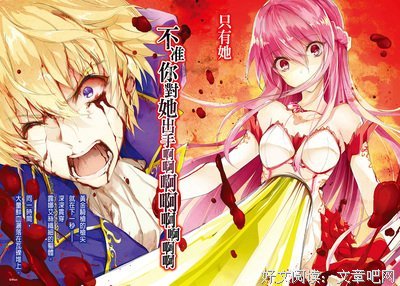 《逍遥骑士、愤怒公牛》的读后感大全