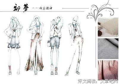《橘月·初梦》读后感100字