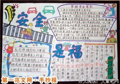 放慢脚步去长大读后感1000字