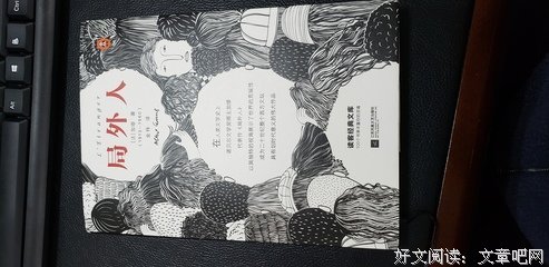 法庭风暴读后感100字