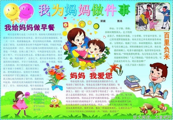 不离读后感1000字