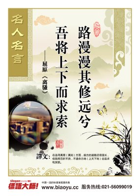 离骚名句欣赏