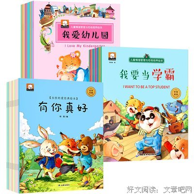 说句心孩于格声利你于只句子