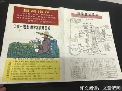 发起他毛语录