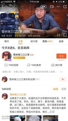 说自己句子