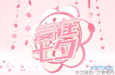 个四为时我们有梦经典的句子