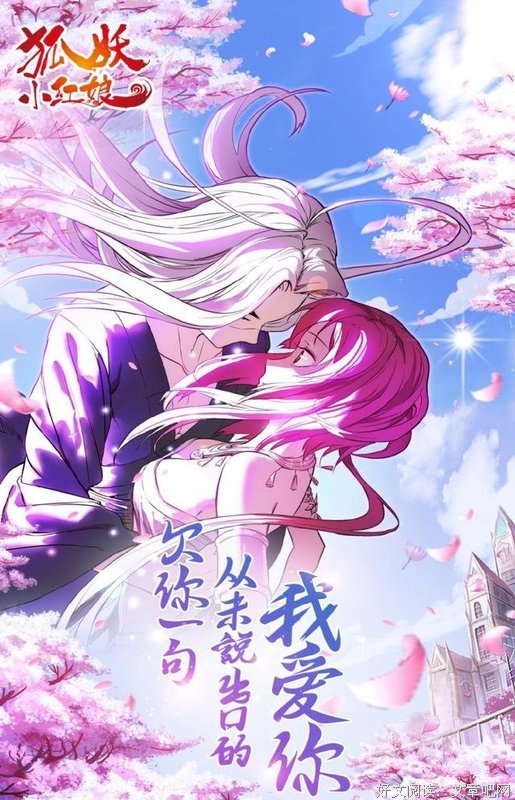 《红眼》好看吗？经典观后感锦集