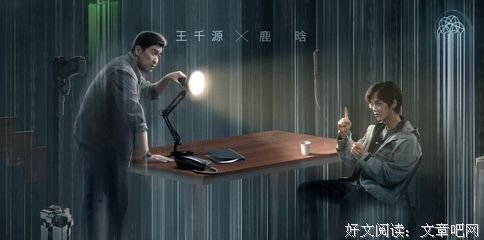 《悬疑对战》影评精选