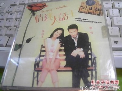 《情迷大话王》好看吗？经典影评锦集