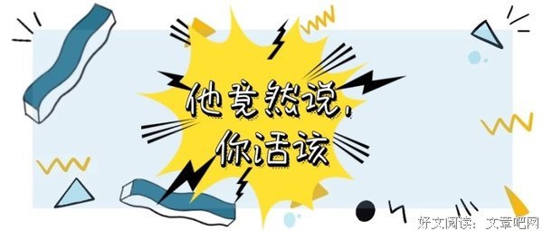 《他》经典影评1000字