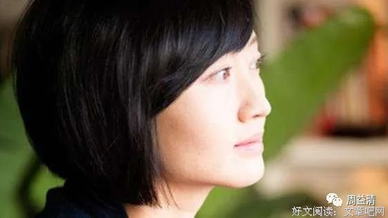 一个女人最美的样子