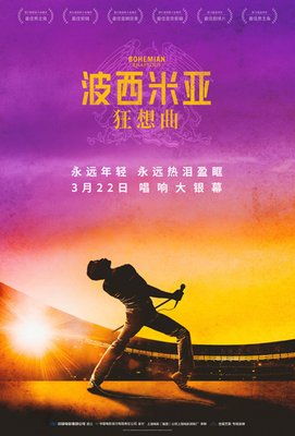 关于热泪盈眶的名言