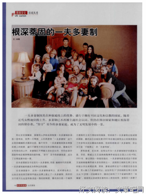 关于根深蒂固的座右铭