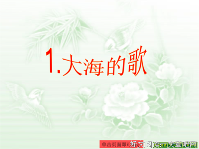 描写随处可见的语句摘抄