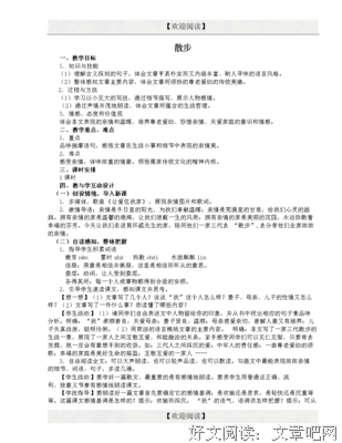描写耐人寻味的经典句子