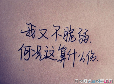 无穷无尽的名言_关于无穷无尽的名言