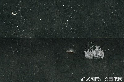 描写高大上的语句摘抄