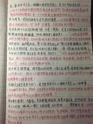 有关丰富多彩的美句摘抄