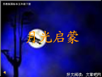 关于浑浊的语句
