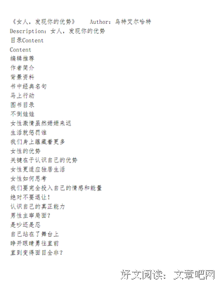 面目全非的名人名言