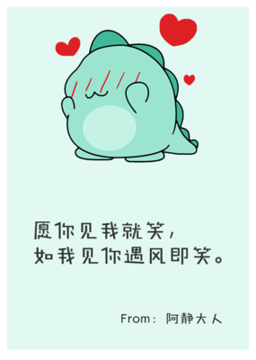 文字の的句子