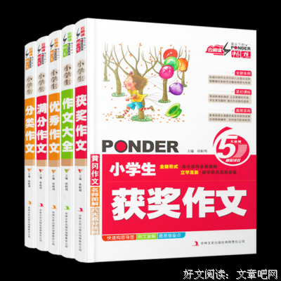 蓝蓝的清句纸好词好句