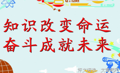 —流年似将别，浮生如梦亦如烟名句欣赏